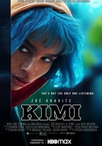 Кими 2021 фильм