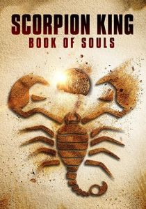 Царь Скорпионов: Книга Душ 2018 фильм