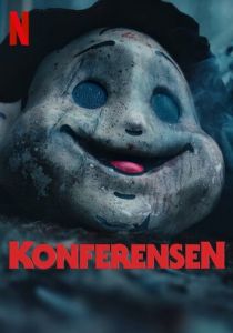 Конференция 2023 фильм