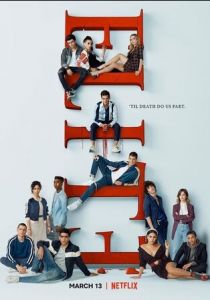 Элита 2018 фильм
