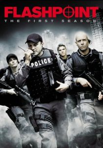 Горячая точка 2008