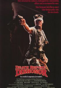 Смерть превыше бесчестья 1987