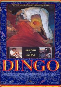 Динго 1991