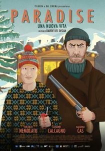 Рай - новая жизнь 2019