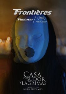 Дом пота и слёз 2018