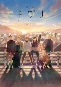 Movie Given Hiiragi Mix. 2024