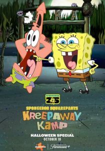 Kreepaway Kamp 2024