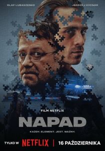 Ограбление 2024