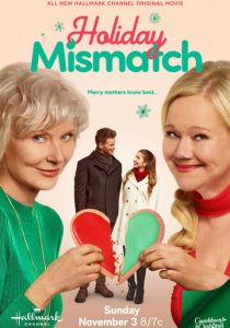 Holiday Mismatch 2024