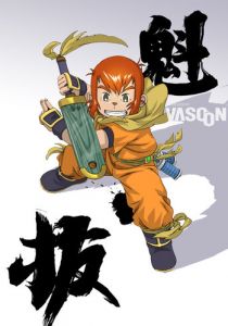 Куйба 2011
