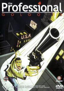 Голго-13: Профи 1983