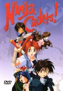 Ученики ниндзя 1996