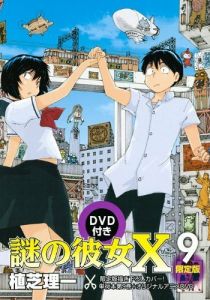 Загадочная девушка X OVA 2012