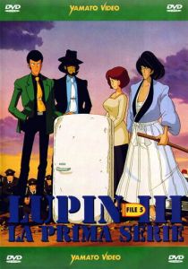 Люпен III: Украденный Люпен 2004