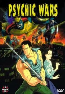 Психические войны 1991