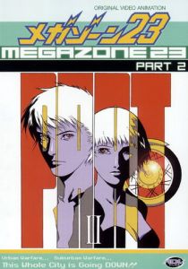 Мегазона 23 II 1986