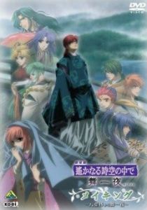 В далекие времена 2006