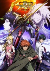 Акварион OVA 2007