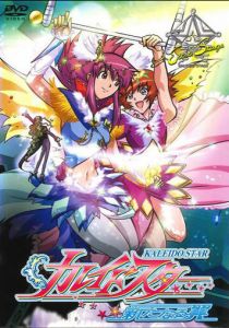 Огни «Пёстрой арены» OVA 2004