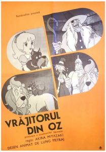 Волшебник страны Оз 1982
