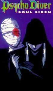 Психо-ныряльщик: Демон-бодхисаттва 1997