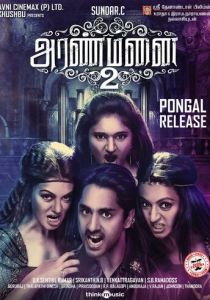 Aranmanai 2 2016