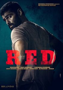 Red 2021
