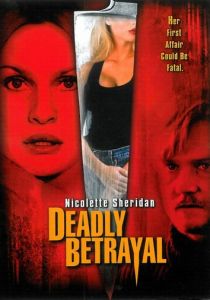 Смертельная измена 2003