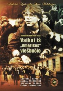 Дети из отеля «Америка» 1990