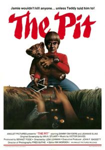 Яма 1981