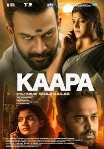 Kaapa 2022