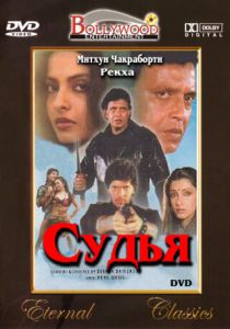 Битва 1989
