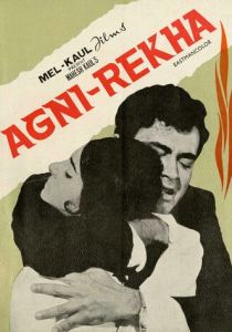 Agni Rekha 1973