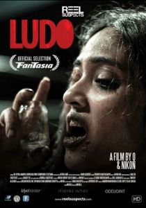 Ludo 2015