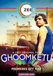 Ghoomketu 2020