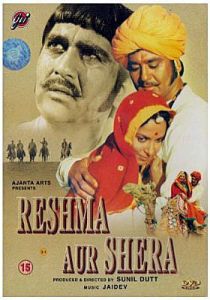 Решма и Шера 1971