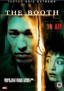 Студия 2005