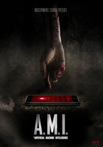 ЭМИ 2019