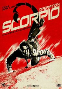 Операция «Скорпион» 1992