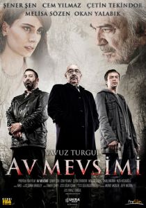 Охотничий сезон 2010
