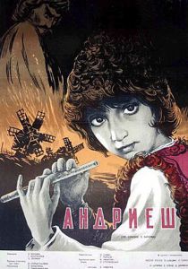 Андриеш 1954