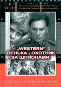 Красно солнышко 1972