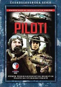 Пилоты 1988