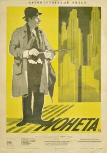 Монета 1962