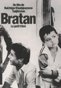 Братан 1991