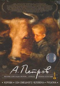 Корова 1989
