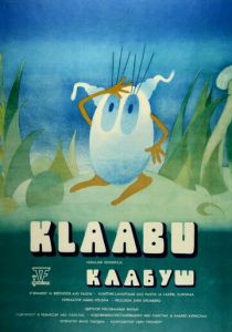 Клабуш 1978