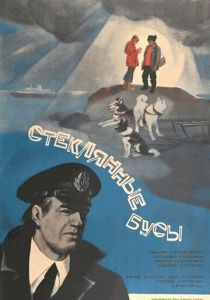 Стеклянные бусы 1978