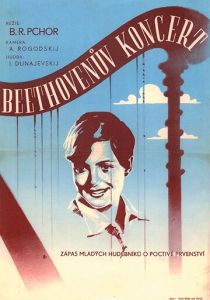 Концерт Бетховена 1936