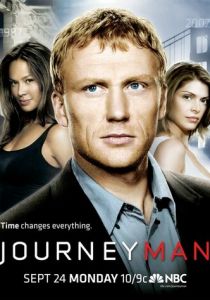 Вперед, в прошлое! 2007